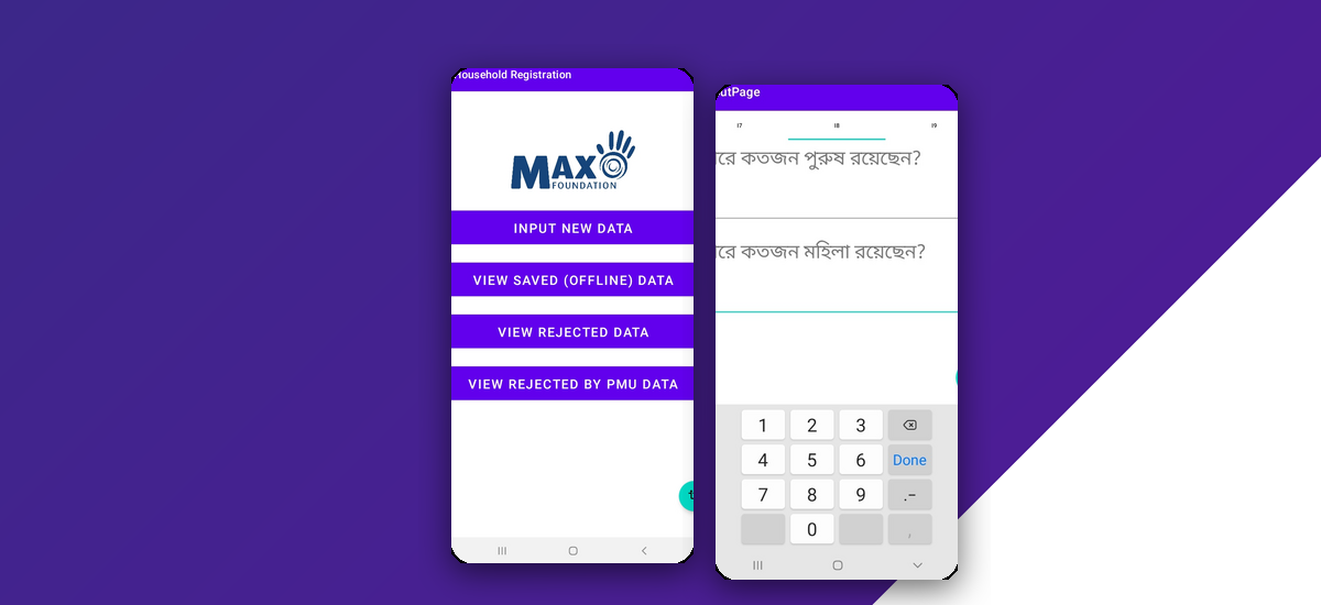 Field Data Collection App screenshot