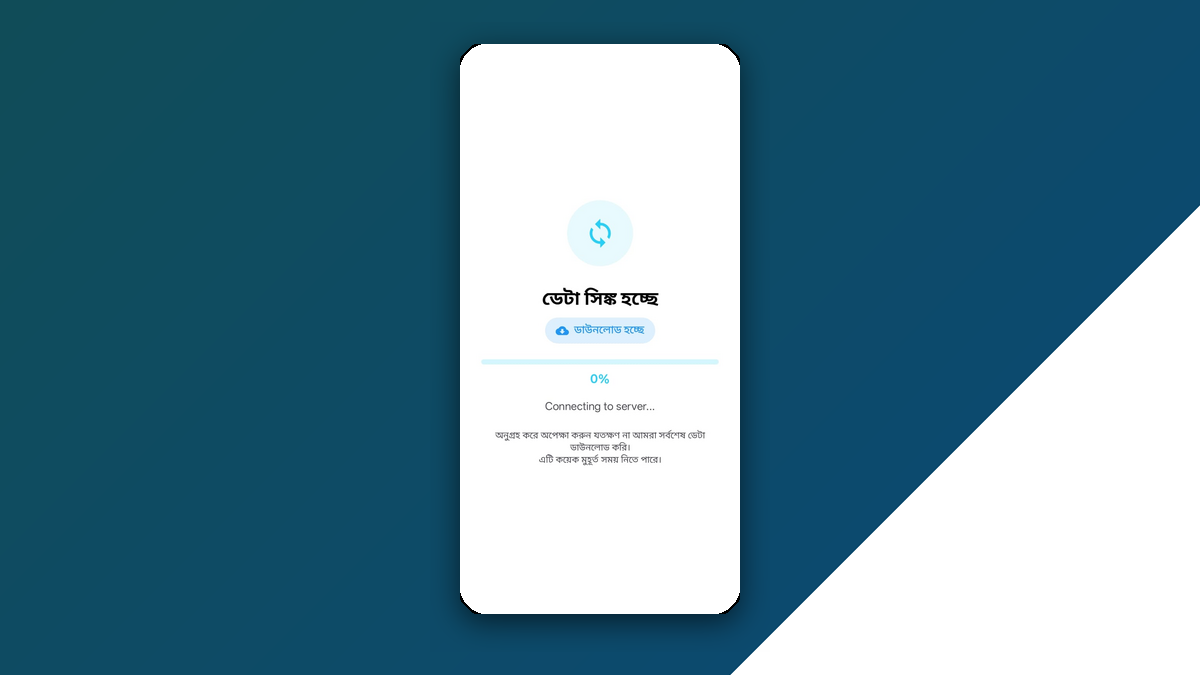 Smart Care Mobile screenshot 1