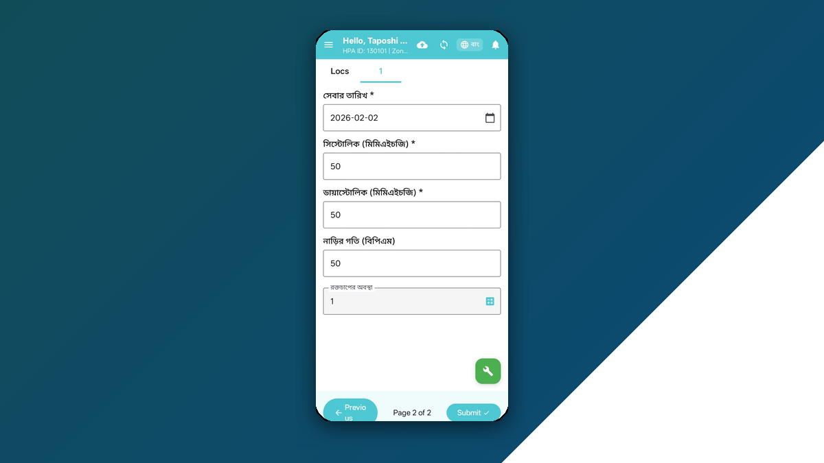 Smart Care Mobile screenshot 4